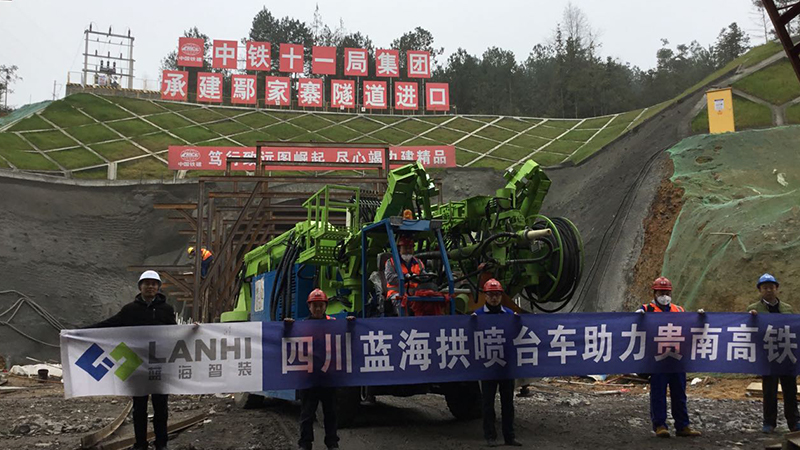 J9九游会真人游戏第一品牌拱喷台车助力贵南高铁鄢家寨隧道建设