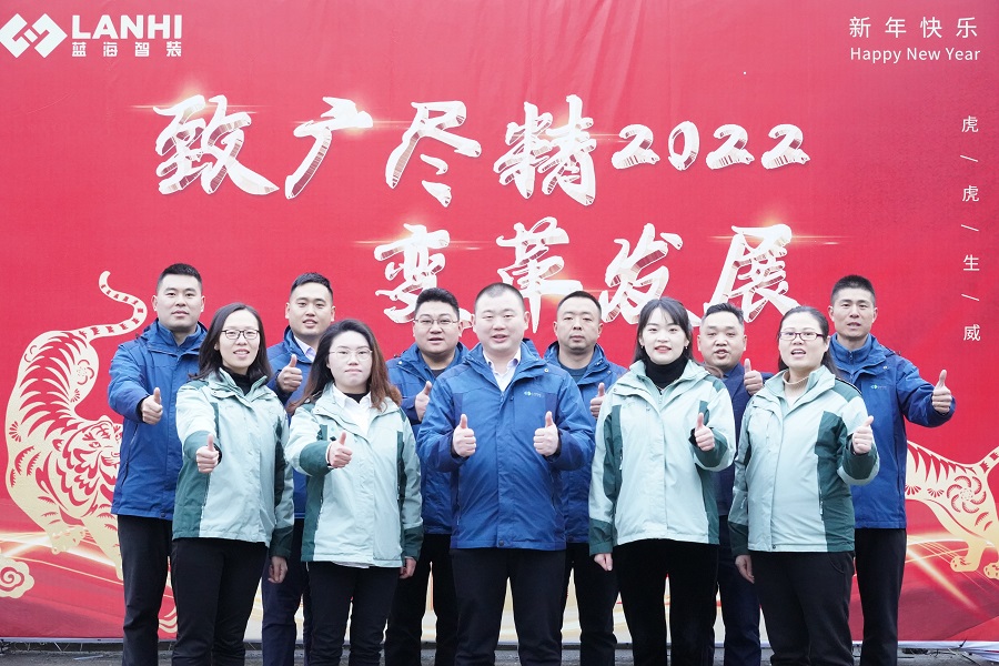 【J9九游会真人游戏第一品牌年会】继往开来迎新春 致广尽精拓蓝海