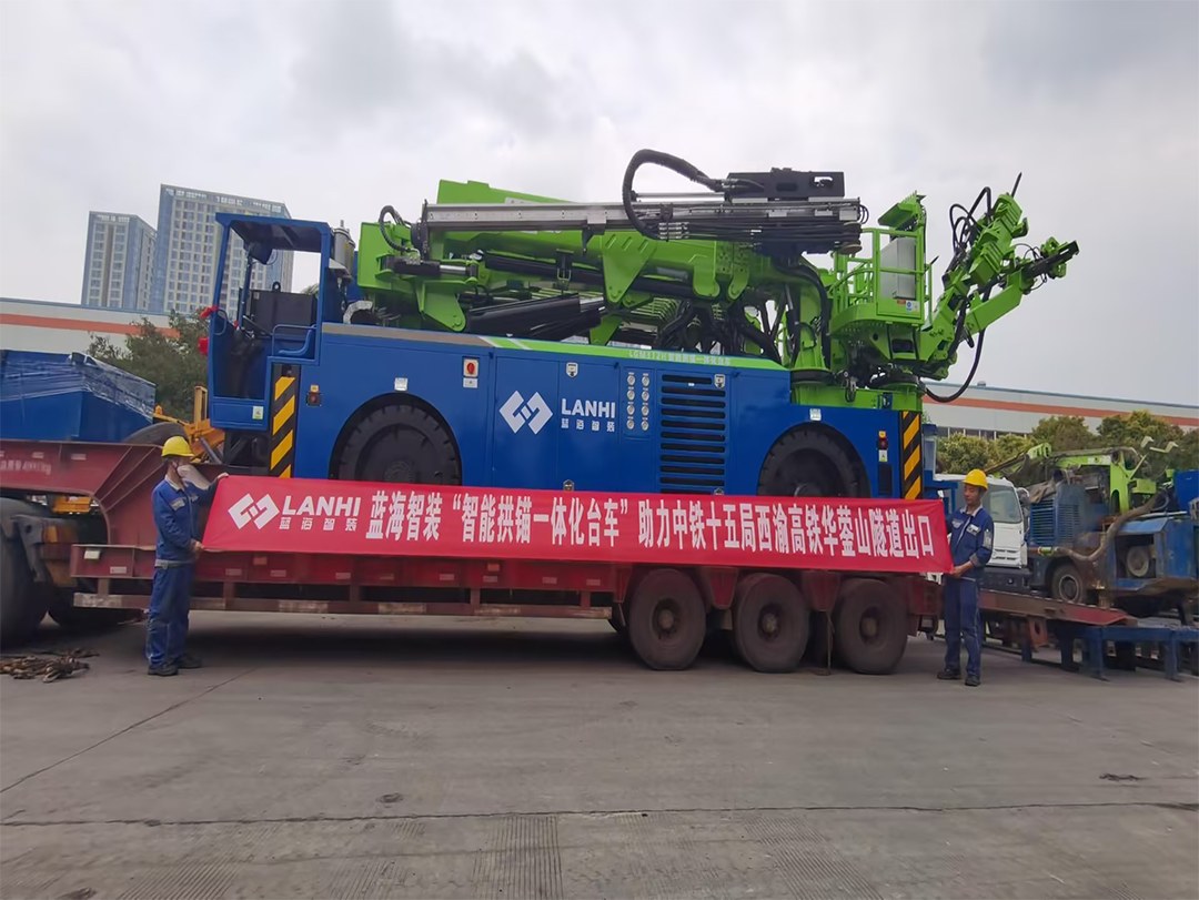 J9九游会真人游戏第一品牌“智能拱锚一体化台车”助力中铁十五局西渝高铁华蓥山隧道出口