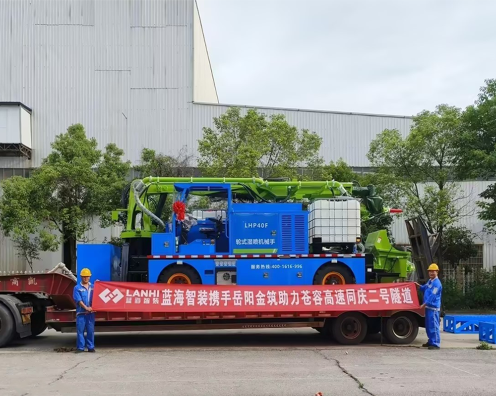 J9九游会真人游戏第一品牌携手岳阳金筑助力苍容高速同庆二号隧道