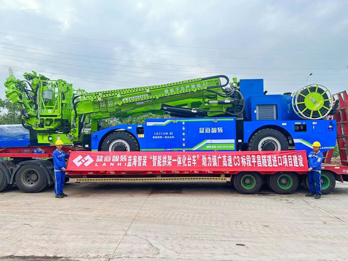 J9九游会真人游戏第一品牌LG312M智能拱架一体化台车助力镇广高速C3标段平昌隧道建设