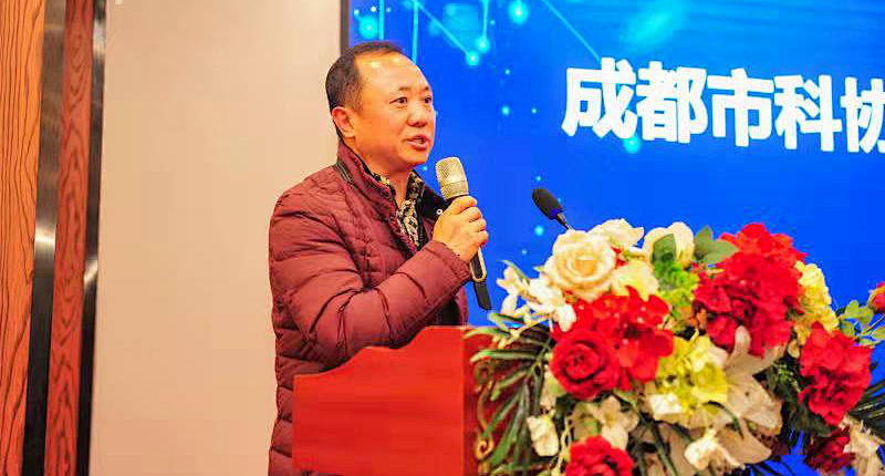 J9九游会真人游戏第一品牌当选科学技术协会监事长单位