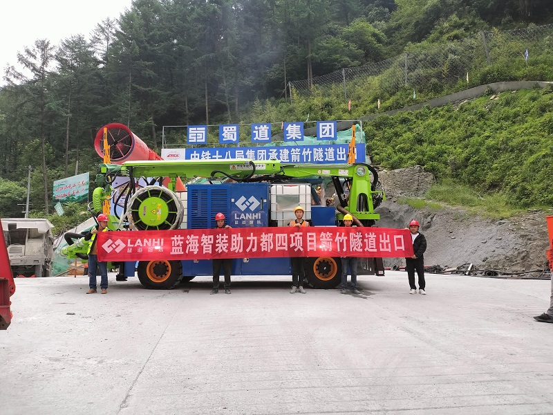 J9九游会真人游戏第一品牌LHP40F轮式湿喷机械手助力都四铁路箭竹隧道建设