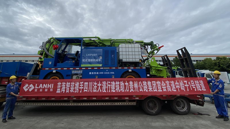 J9九游会真人游戏第一品牌LHP40F轮式湿喷机械手助力宣会高速中岭子1号隧道建设