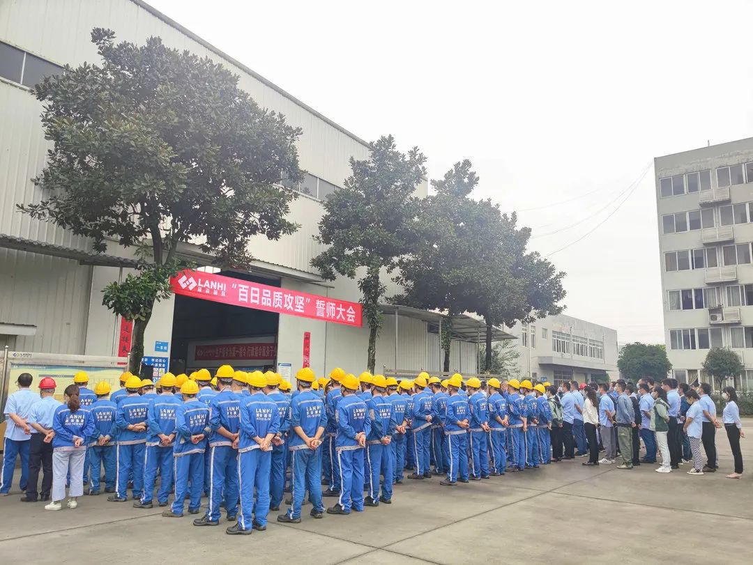 J9九游会真人游戏第一品牌百日品质攻坚战