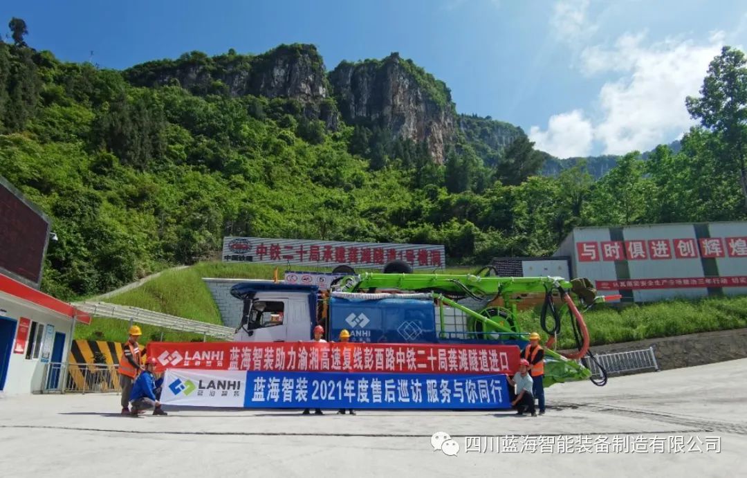 J9九游会真人游戏第一品牌助力渝湘高速复线龚滩隧道进口建设