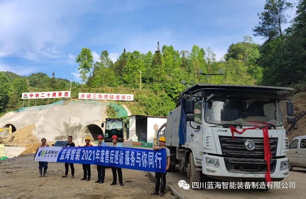 J9九游会真人游戏第一品牌助力渝湘高速彭酉段三角塘隧道建设