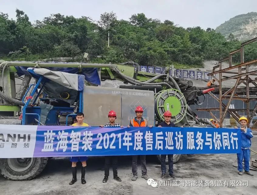 J9九游会真人游戏第一品牌2021年度售后服务巡访——重庆站