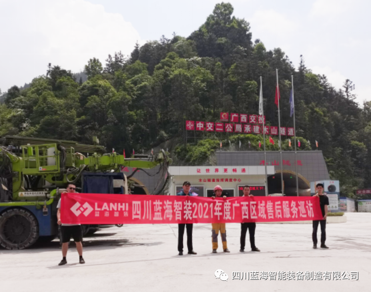J9九游会真人游戏第一品牌2021年度售后服务巡访——广西站