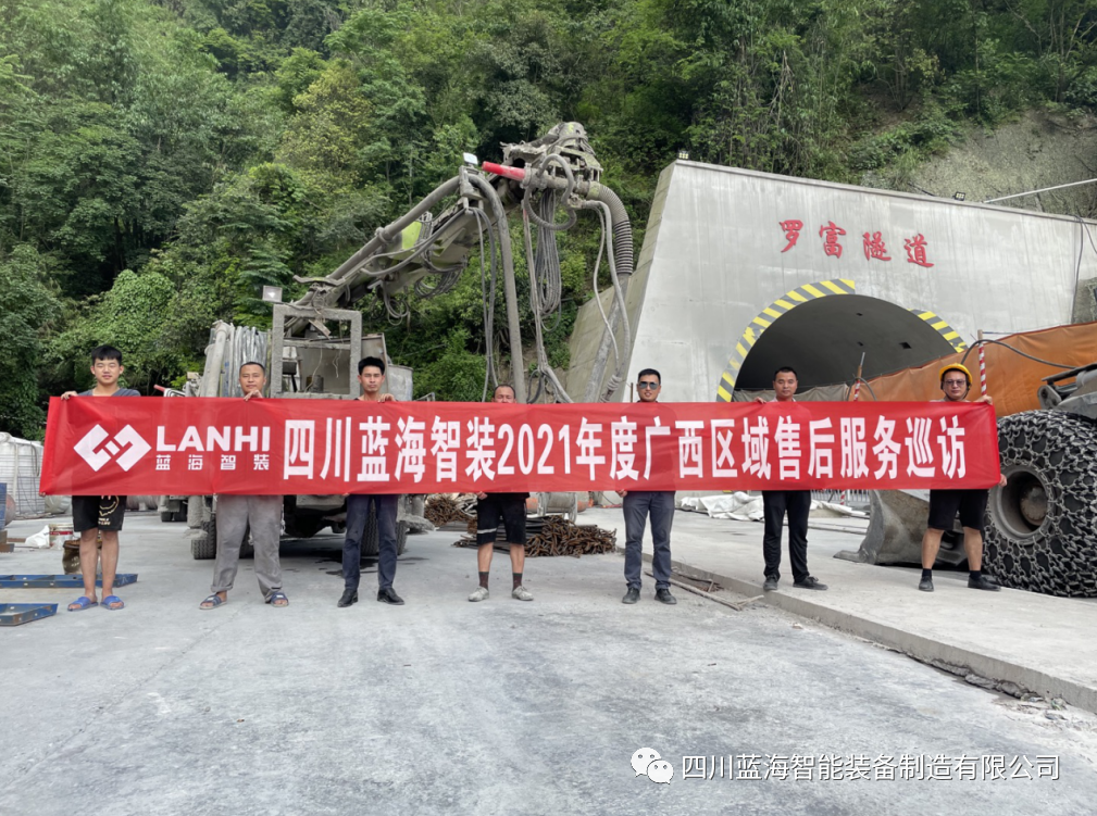J9九游会真人游戏第一品牌售后服务巡防广西南天高速罗富隧道