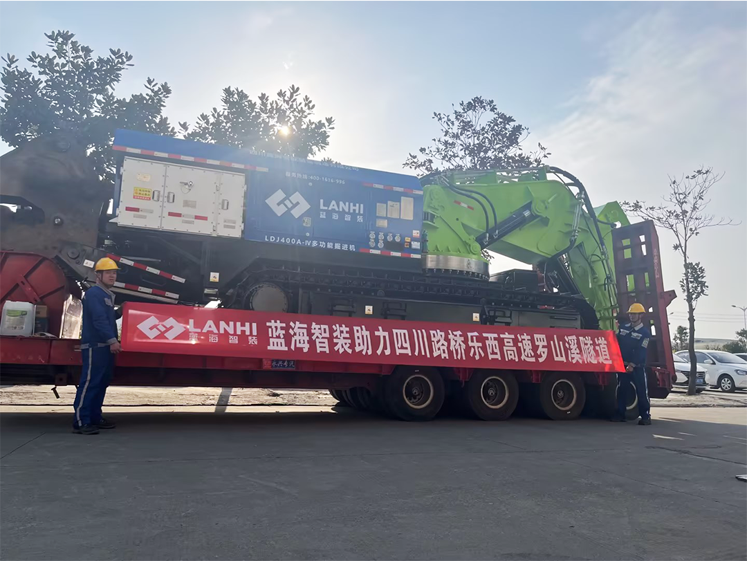 J9九游会真人游戏第一品牌“多功能掘进机”助力四川路桥乐西高速罗山溪隧道