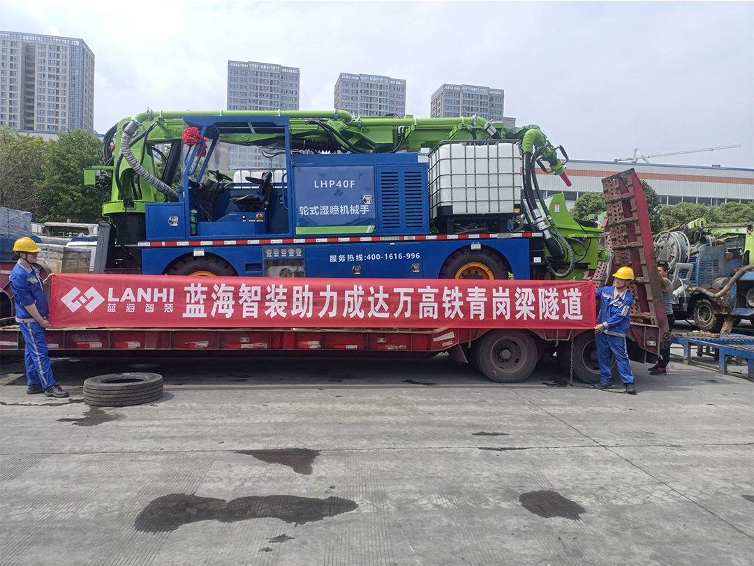 J9九游会真人游戏第一品牌助力成达万高铁青岗梁隧道
