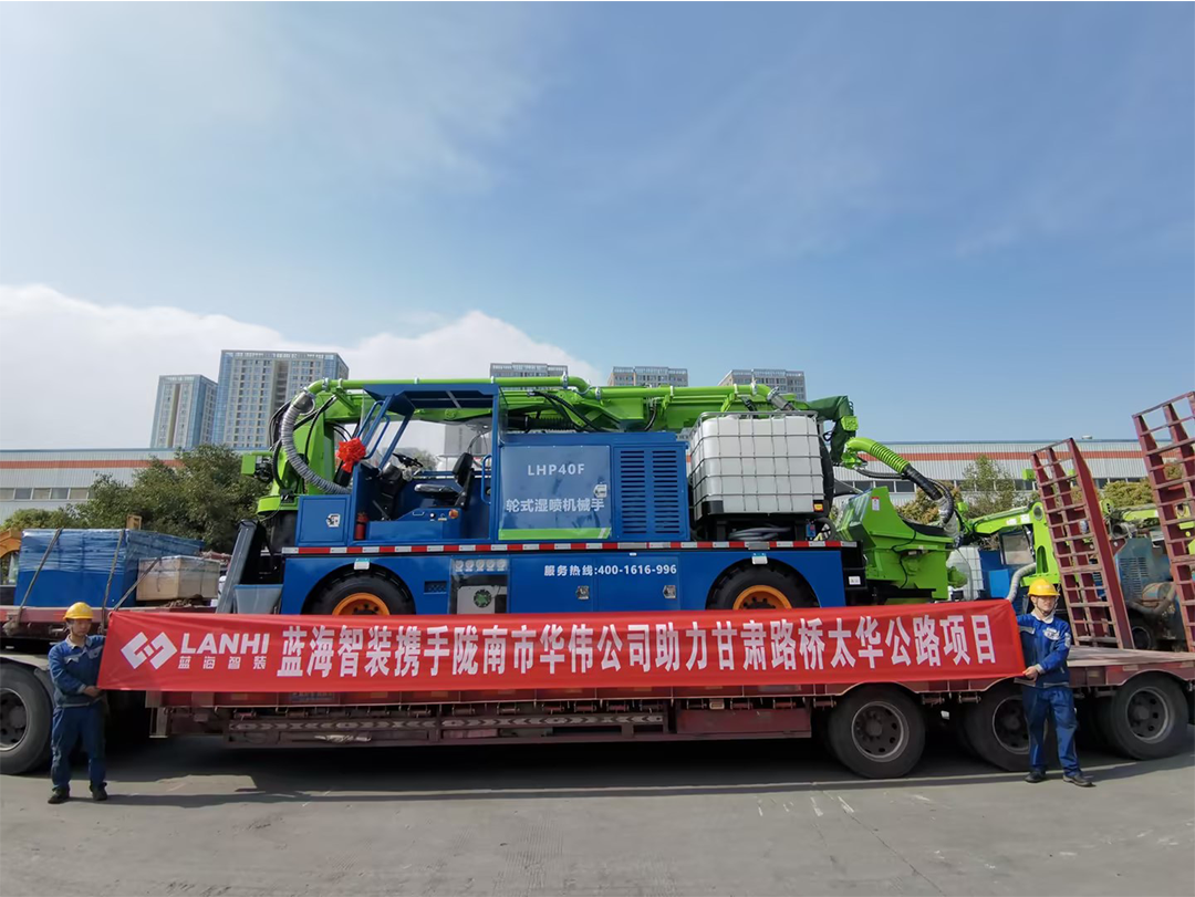 J9九游会真人游戏第一品牌携手陇南市华伟公司助力甘肃路桥太华公路项目