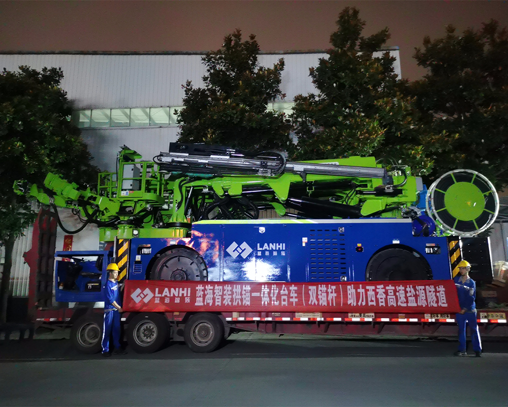 J9九游会真人游戏第一品牌拱锚一体化台车（双锚杆）助力西香高速盐源隧道