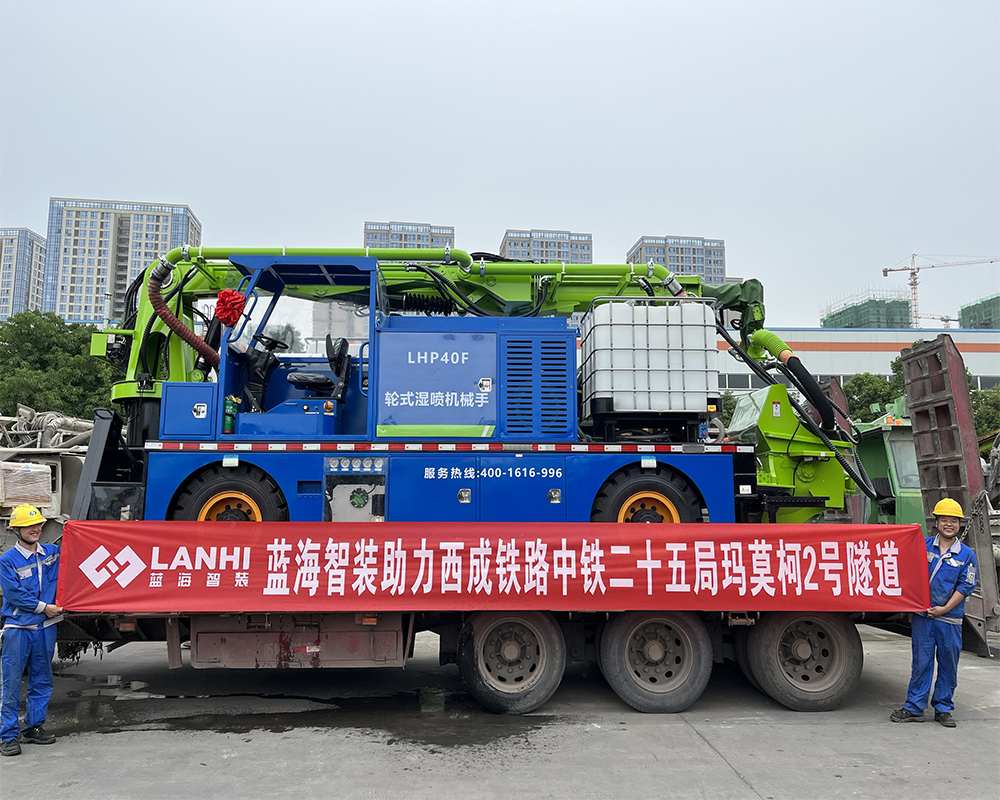 J9九游会真人游戏第一品牌助力西成铁路中铁二十五局莫柯2号隧道