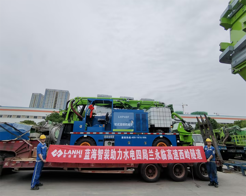 J9九游会真人游戏第一品牌助力水电四局兰永临高速西岭隧道