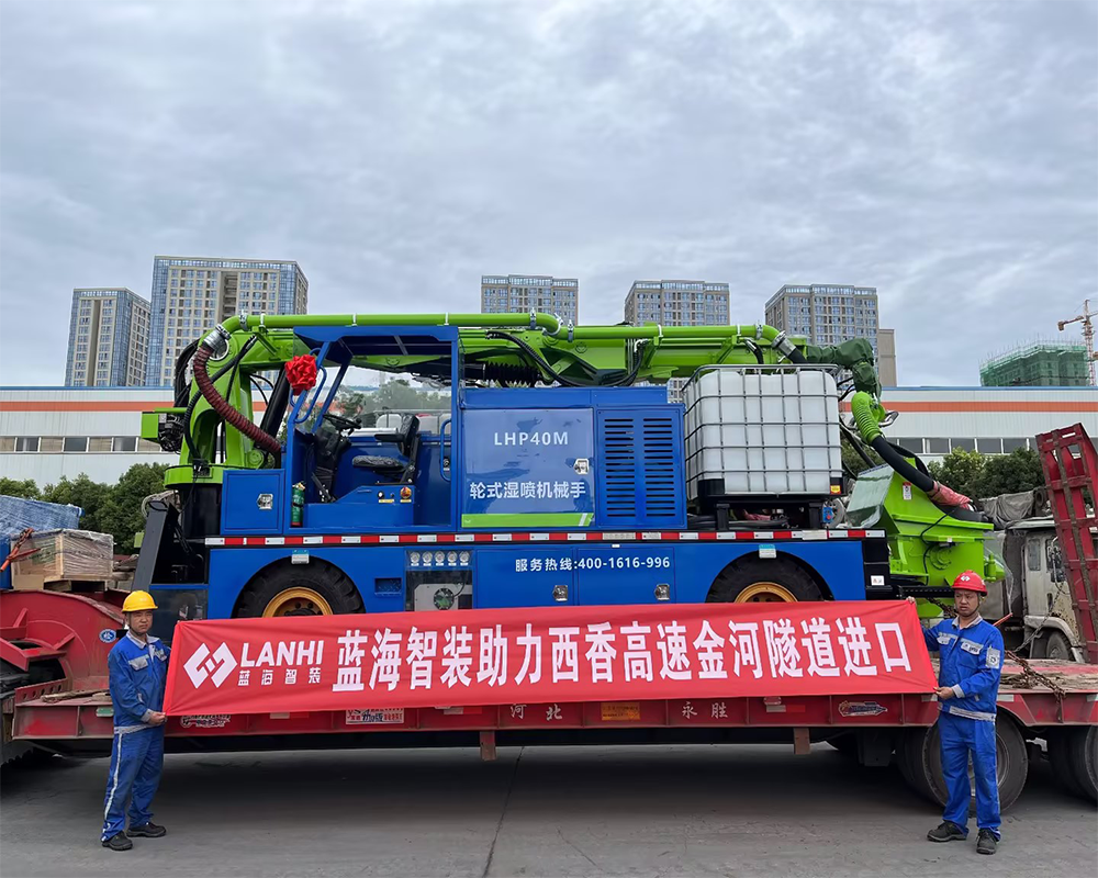 J9九游会真人游戏第一品牌助力西香高速金河隧道进口