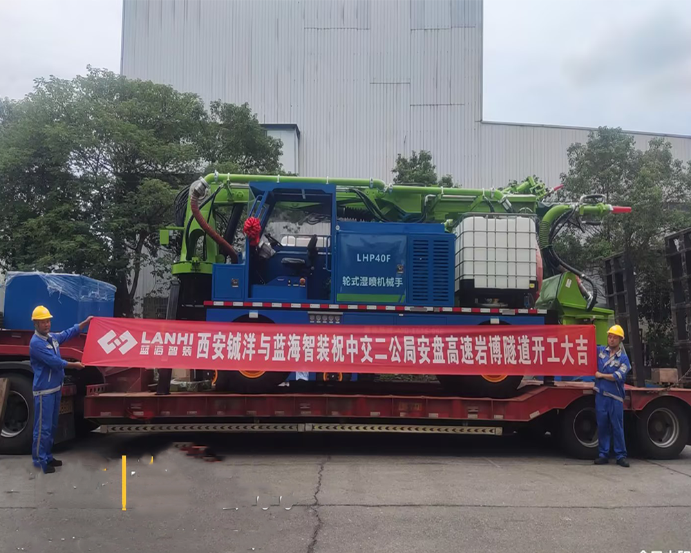 西安铖洋与J9九游会真人游戏第一品牌祝中交二公局安盘高速岩博隧道开工大吉