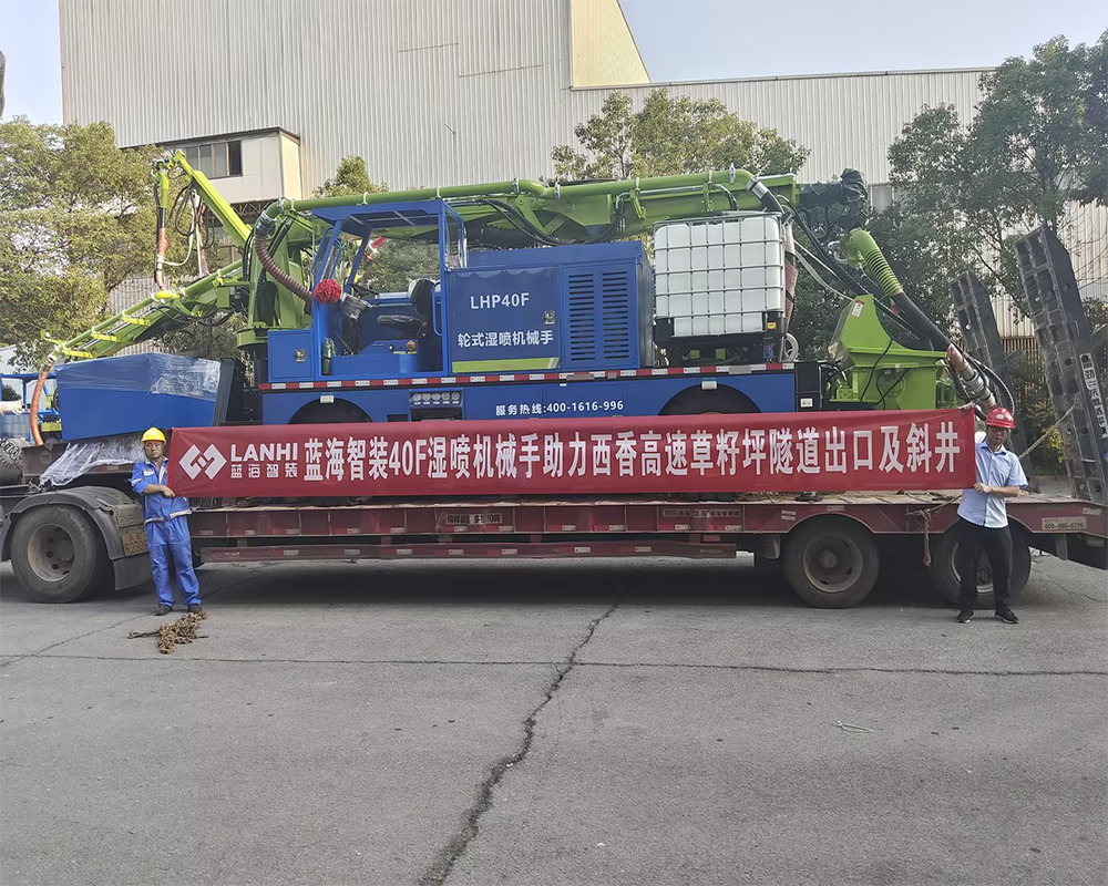 J9九游会真人游戏第一品牌40F湿喷机械手助力西香高速草籽坪隧道出口及斜井