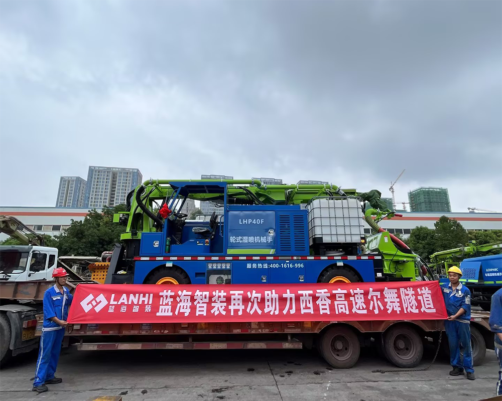 J9九游会真人游戏第一品牌再次助力西香高速尔舞隧道