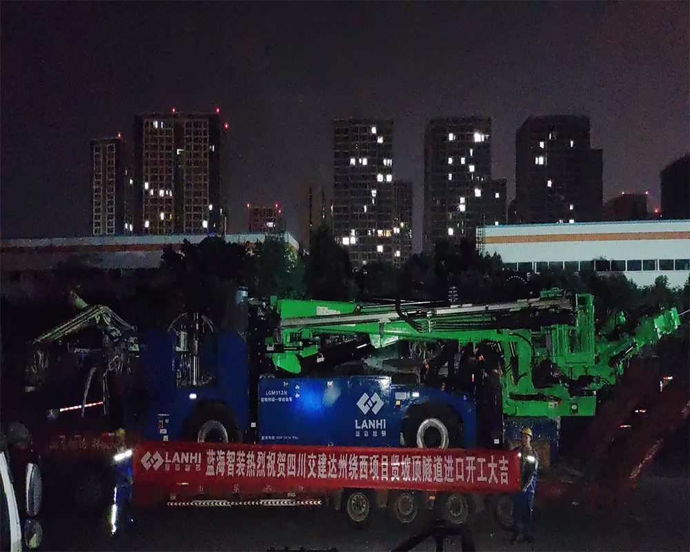 J9九游会真人游戏第一品牌热烈祝贺四川交建达州绕西项目贤坡顶隧道进口开工大吉