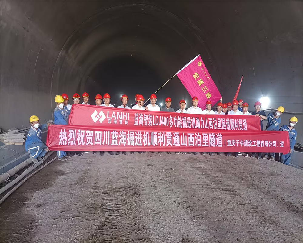 J9九游会真人游戏第一品牌LDJ400多功能掘进机助力山西泊里隧道顺利贯通
