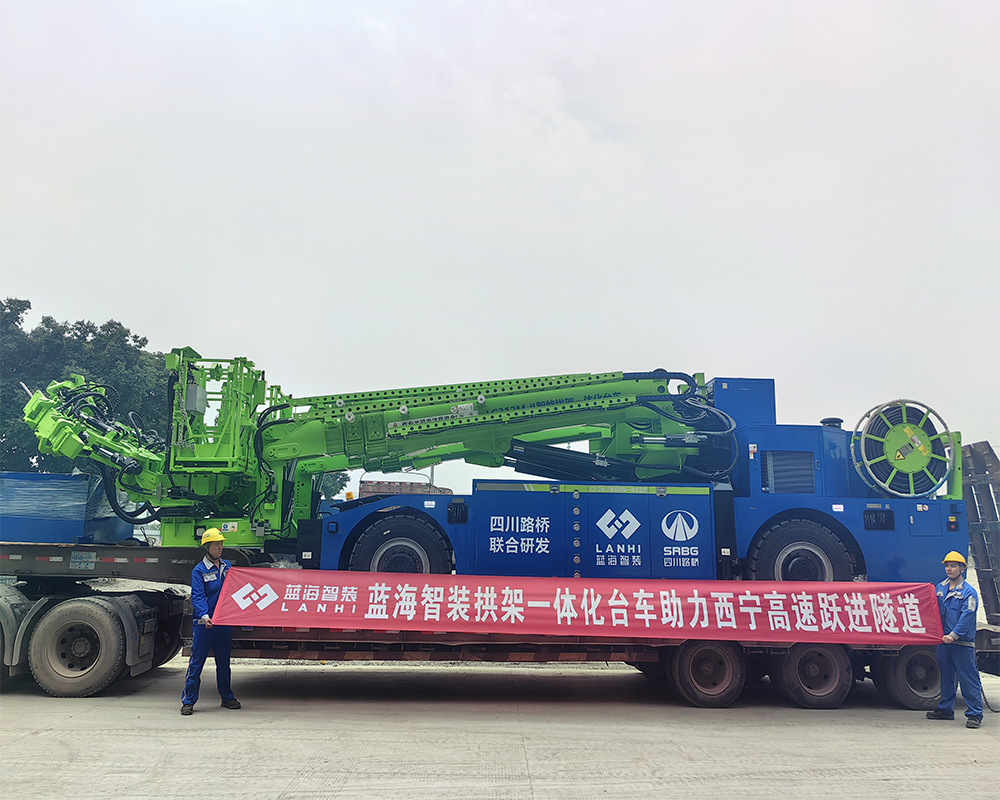J9九游会真人游戏第一品牌拱架一体化台车助力西宁高速跃进隧道