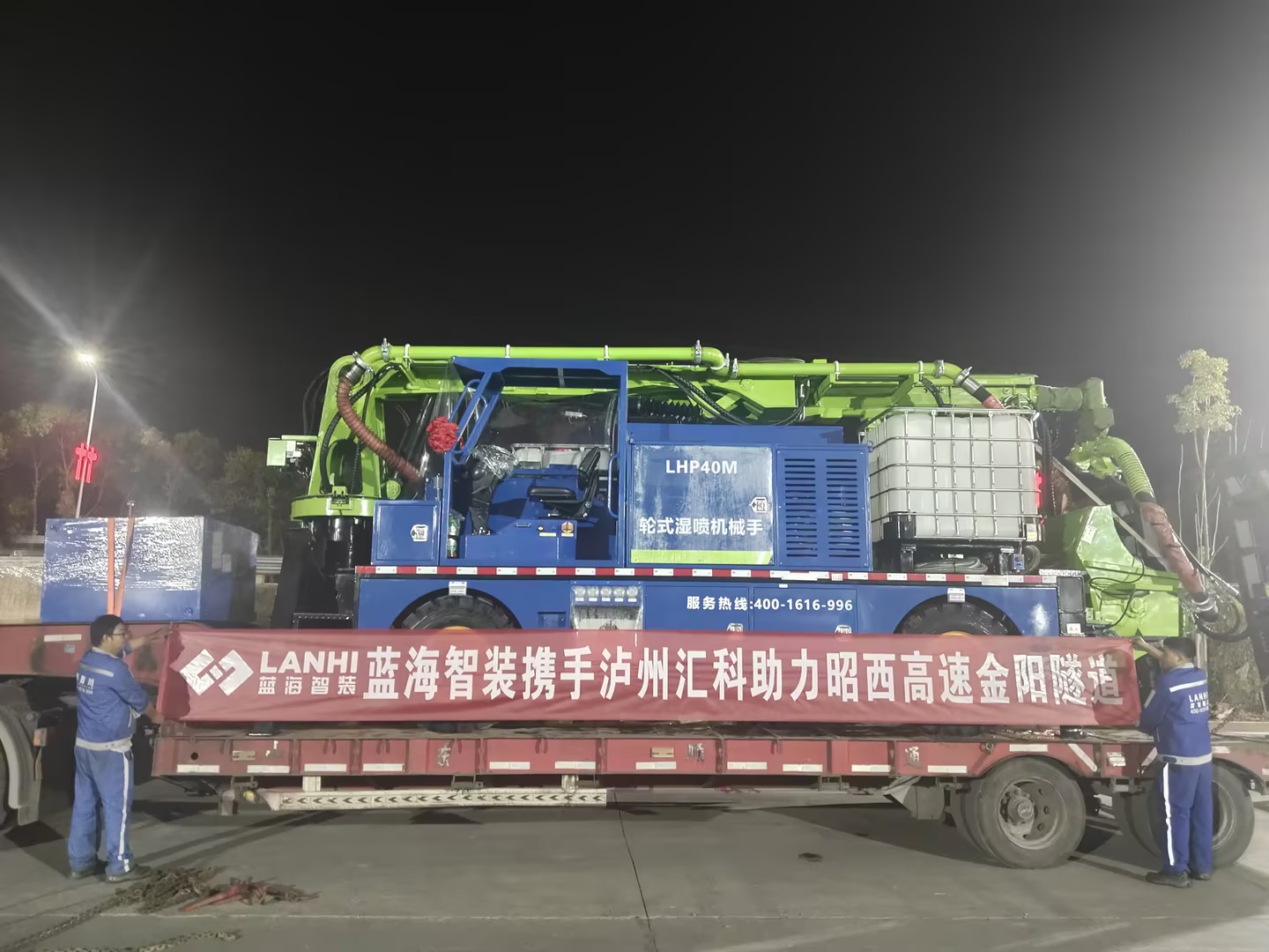 J9九游会真人游戏第一品牌携手泸州汇科助力昭西高速金阳隧道