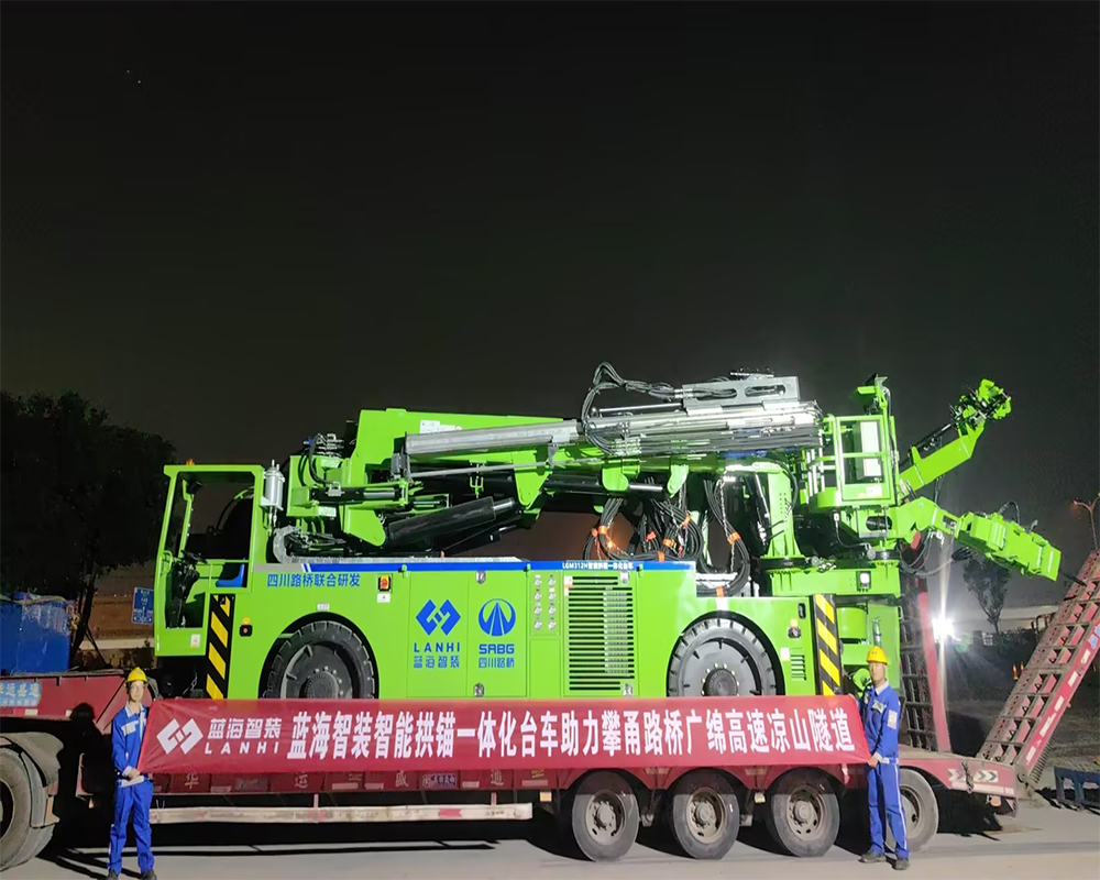 J9九游会真人游戏第一品牌“智能拱锚一体化台车”助力攀甬路桥广绵高速凉山隧道