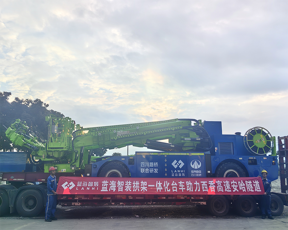 J9九游会真人游戏第一品牌拱架一体化台车助力西香高速安哈隧道