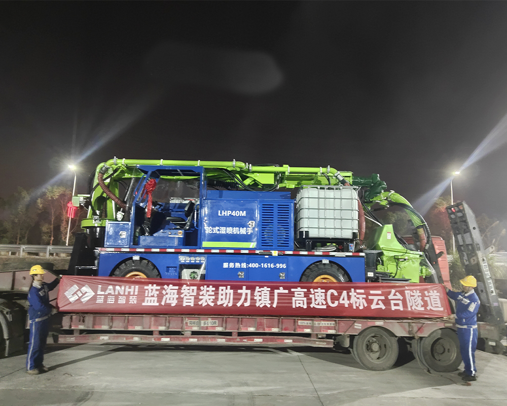 J9九游会真人游戏第一品牌助力镇广高速C4标云台隧道