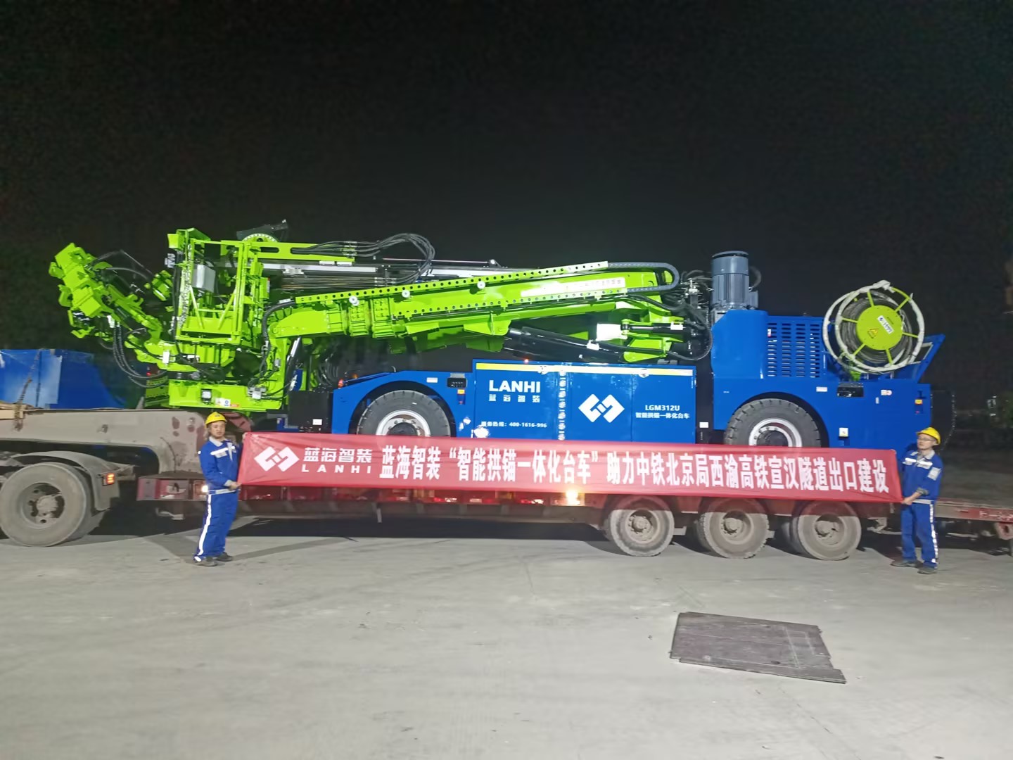 J9九游会真人游戏第一品牌＂智能拱锚一体化台车”助力中铁北京局西渝高铁宣汉隧道出口建设