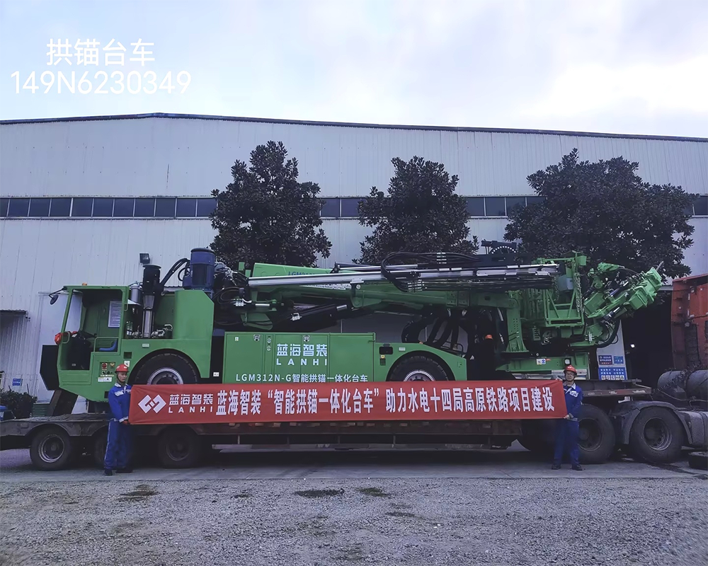  J9九游会真人游戏第一品牌＂智能拱锚一体化台车”助力水电十四局高原铁路项目建设