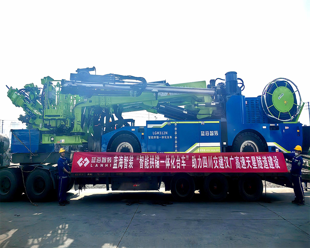 J9九游会真人游戏第一品牌“智能拱锚一体化台车”助力四川交建汉广高速天星隧道建设