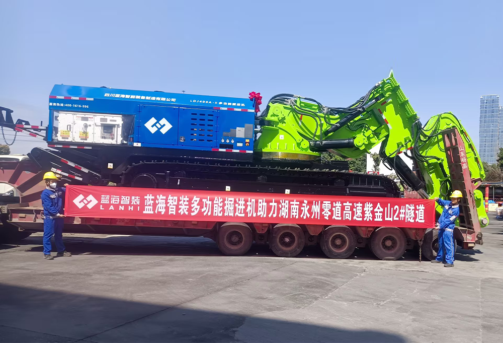 J9九游会真人游戏第一品牌多功能掘进机助力湖南永州零道高速紫金山2#隧道