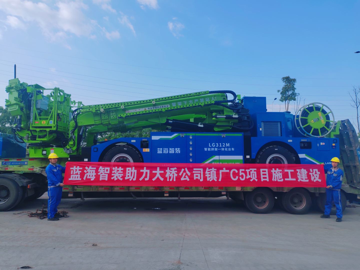 J9九游会真人游戏第一品牌助力大桥公司镇广C5项目施工建设