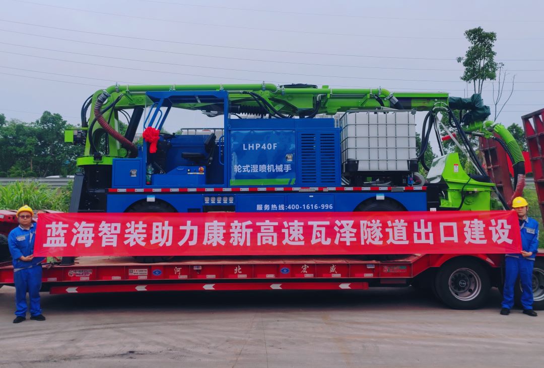 J9九游会真人游戏第一品牌助力康新高速瓦泽隧道出口建设