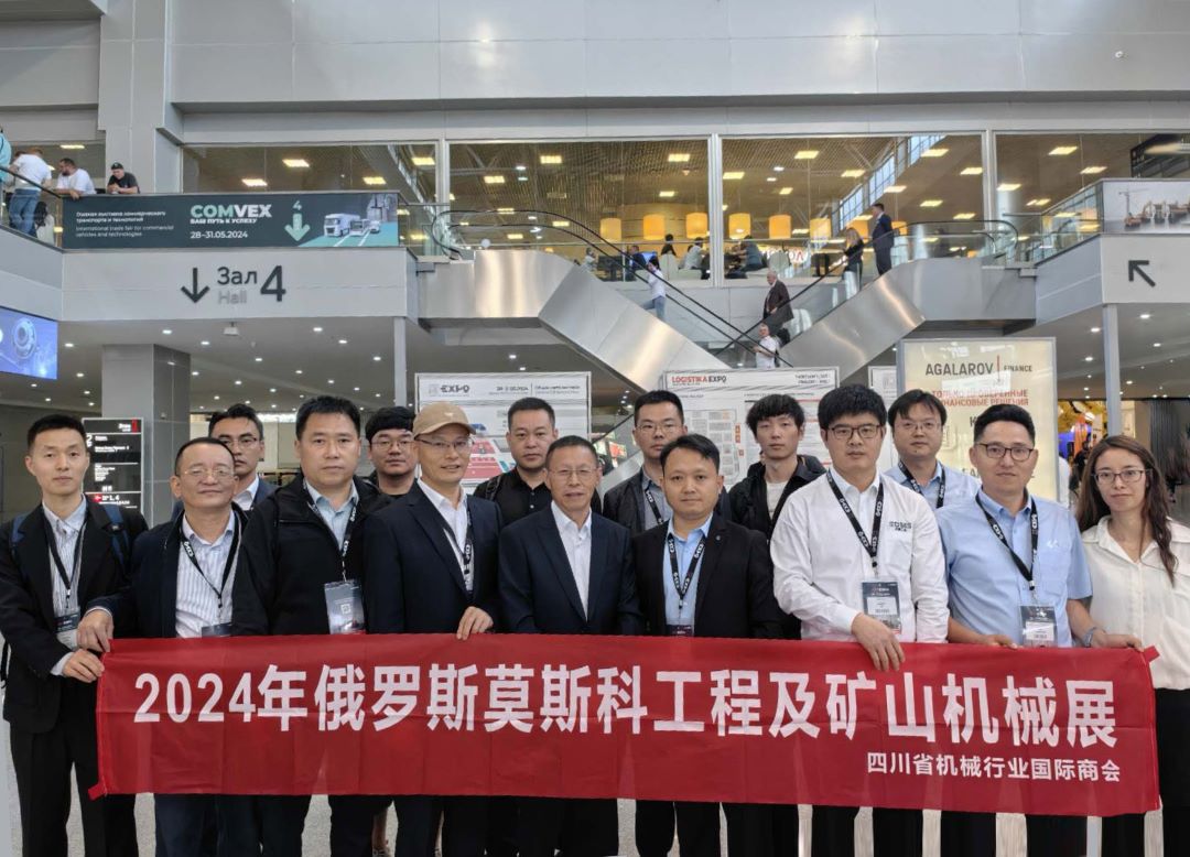 2024年莫斯科工程及矿山机械展：J9九游会真人游戏第一品牌的隧道工程相关产品引关注