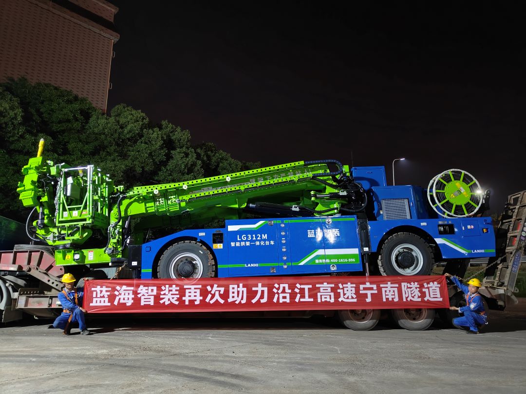 J9九游会真人游戏第一品牌再次助力沿江高速宁南隧道建设