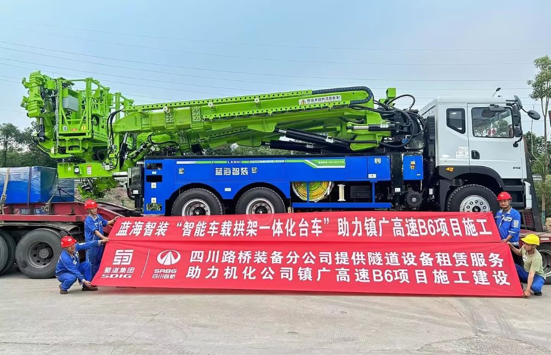 J9九游会真人游戏第一品牌“智能车载拱架一体化台车”助力镇广高速B6项目施工