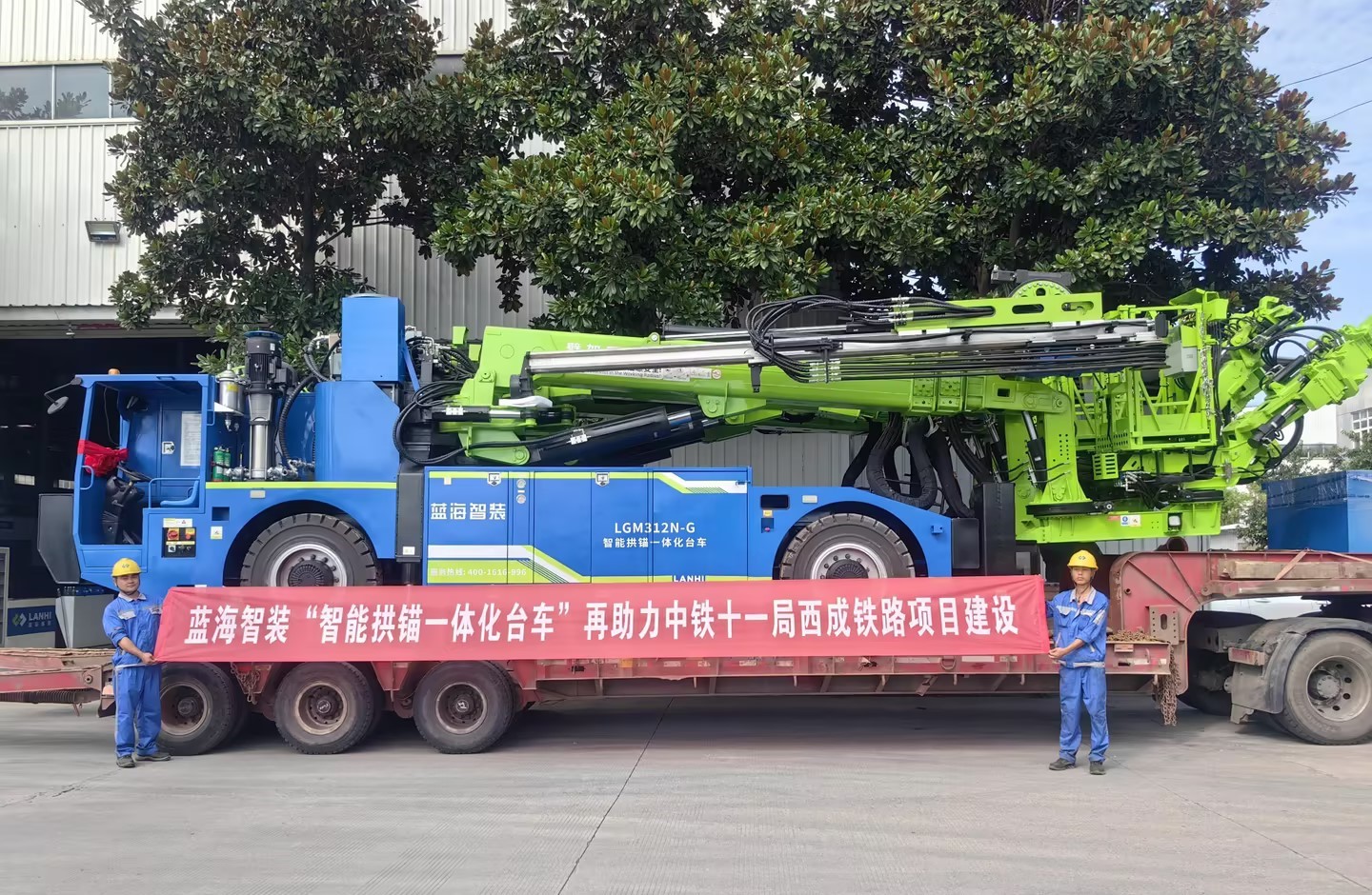 J9九游会真人游戏第一品牌“智能拱锚一体化台车”再助力中铁十一局西成铁路项目建设